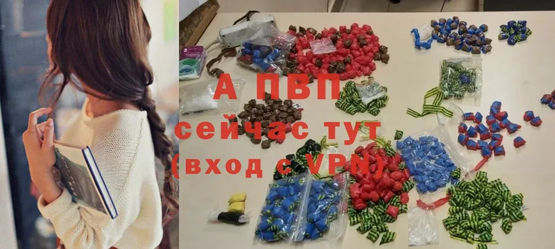 Альфа ПВП крисы CK  Порхов 