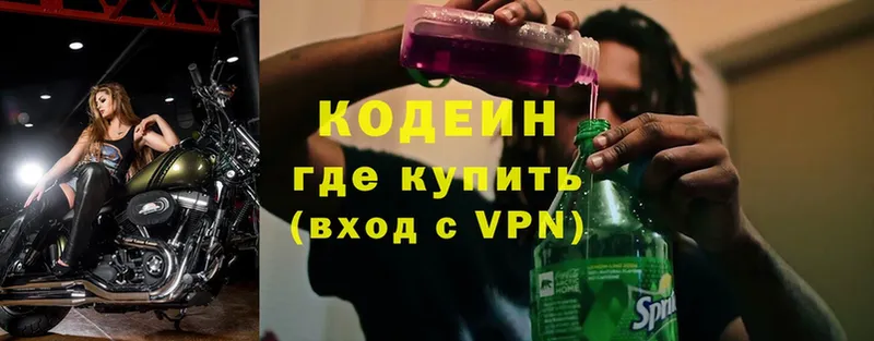 ссылка на мегу ССЫЛКА  Порхов  мориарти состав  Кодеиновый сироп Lean Purple Drank 