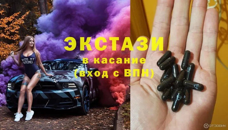 мега сайт  как найти   Порхов  Ecstasy 250 мг 