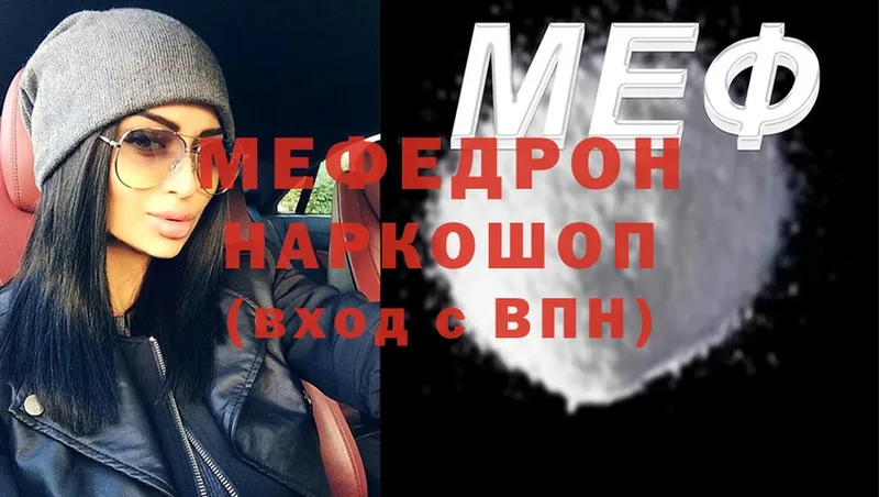 Меф VHQ  Порхов 